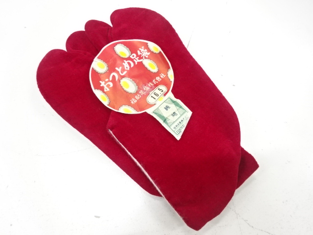 アンティーク　福助　ビロード足袋(16.5センチ・2枚コハゼ)